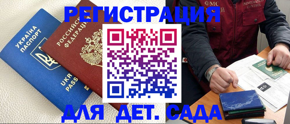 форма 3 в Глазове